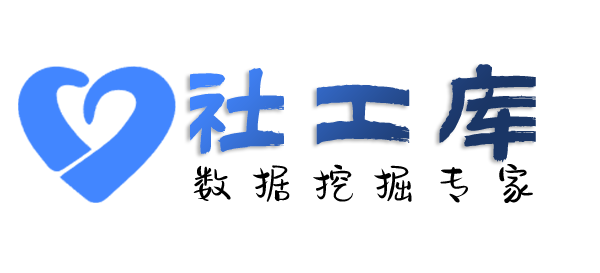 撞库济南南郊宾馆开房记录